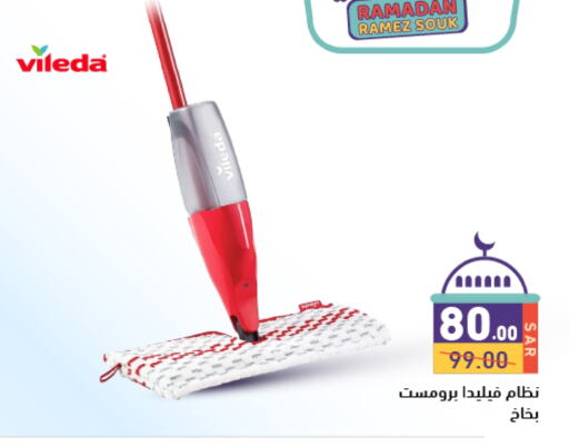 Cleaning Aid available at Aswaq Ramez in KSA, Saudi Arabia, Saudi - Dammam