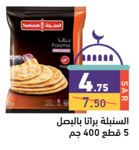 available at أسواق رامز in مملكة العربية السعودية, السعودية, سعودية - حفر الباطن