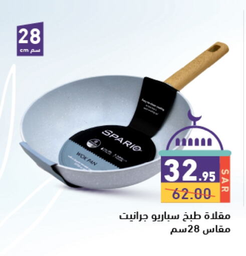 available at أسواق رامز in مملكة العربية السعودية, السعودية, سعودية - تبوك