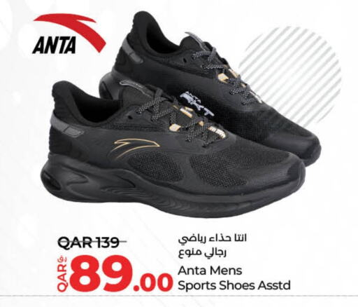 available at LuLu Hypermarket in Qatar - Al Wakra