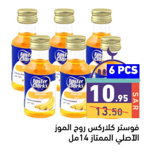 فوسـتر كلاركس available at أسواق رامز in مملكة العربية السعودية, السعودية, سعودية - الأحساء‎