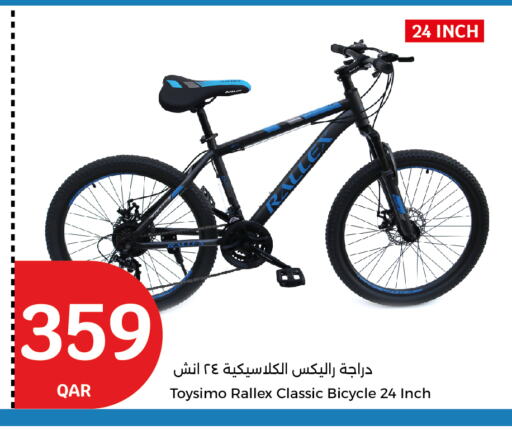 available at City Hypermarket in Qatar - Doha