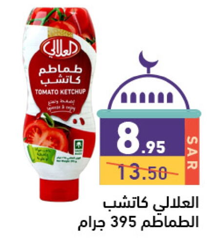 AL ALALI Tomato Ketchup available at Aswaq Ramez in KSA, Saudi Arabia, Saudi - Hafar Al Batin