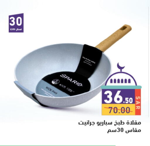 available at أسواق رامز in مملكة العربية السعودية, السعودية, سعودية - تبوك