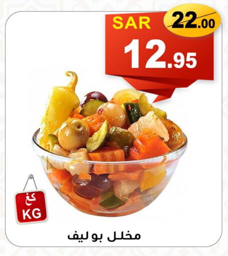 available at العائلة الإقتصادية in مملكة العربية السعودية, السعودية, سعودية - ينبع