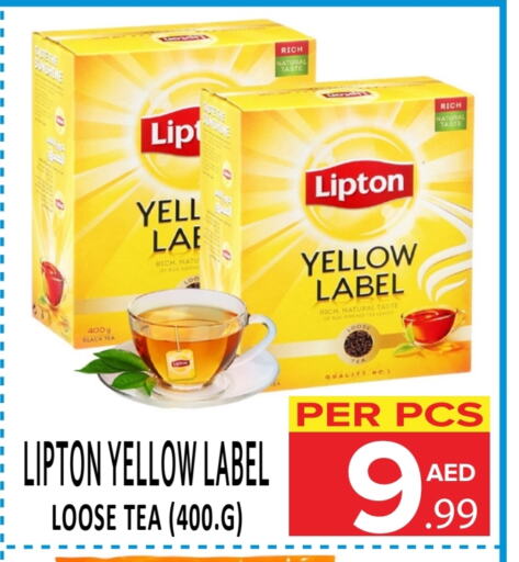 Lipton Tea Powder available at DAY STAR DEPARTMENT STORE.L.LC in UAE - Dubai