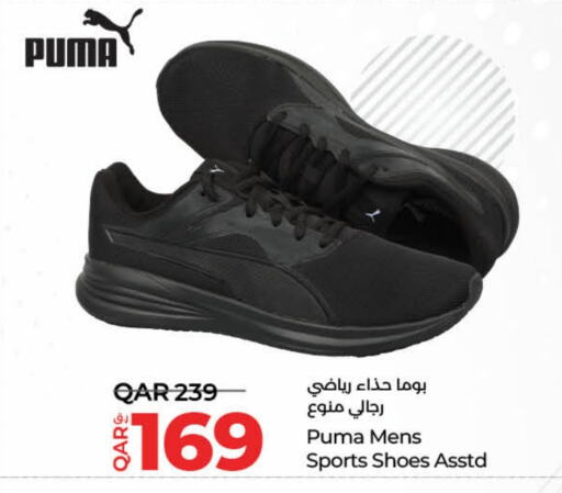 available at LuLu Hypermarket in Qatar - Al Wakra