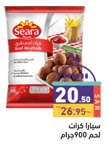 SEARA available at Aswaq Ramez in KSA, Saudi Arabia, Saudi - Riyadh