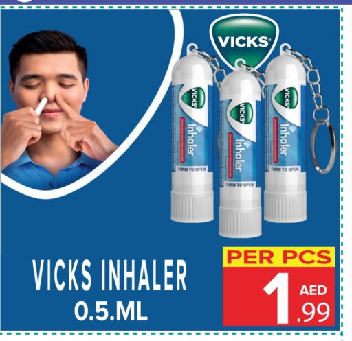 VICKS available at DAY STAR DEPARTMENT STORE.L.LC in UAE - Dubai