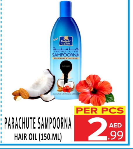 PARACHUTE Hair Oil available at DAY STAR DEPARTMENT STORE.L.LC in UAE - Dubai