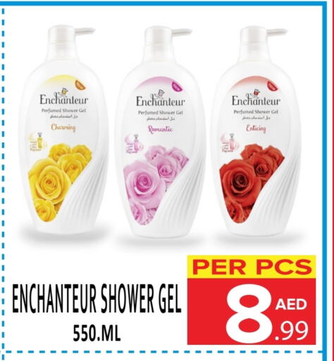 Enchanteur Shower Gel available at DAY STAR DEPARTMENT STORE.L.LC in UAE - Dubai