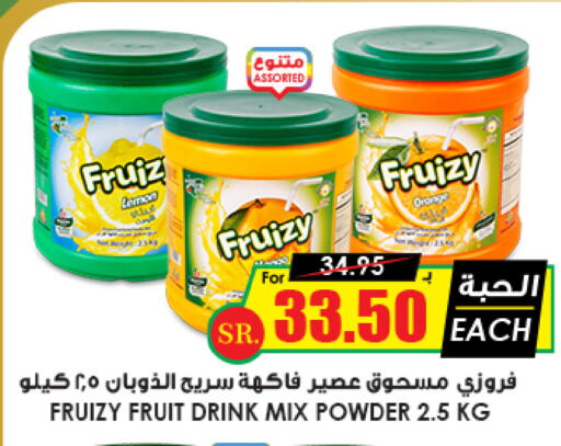 Orange available at أسواق النخبة in مملكة العربية السعودية, السعودية, سعودية - المجمعة