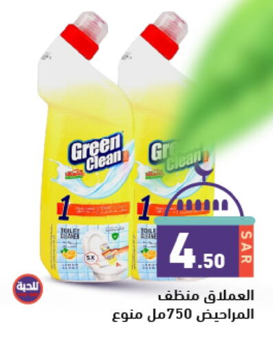 Toilet / Drain Cleaner available at Aswaq Ramez in KSA, Saudi Arabia, Saudi - Dammam