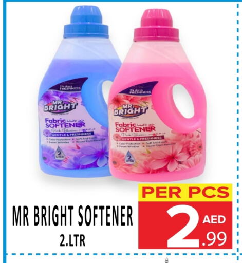 Softener available at DAY STAR DEPARTMENT STORE.L.LC in UAE - Dubai