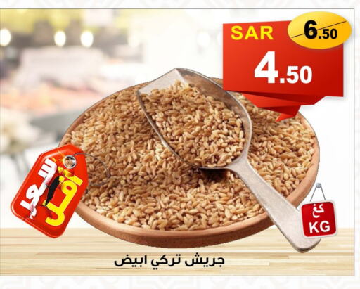 available at العائلة الإقتصادية in مملكة العربية السعودية, السعودية, سعودية - ينبع