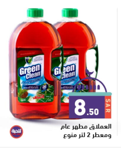 Disinfectant available at Aswaq Ramez in KSA, Saudi Arabia, Saudi - Dammam