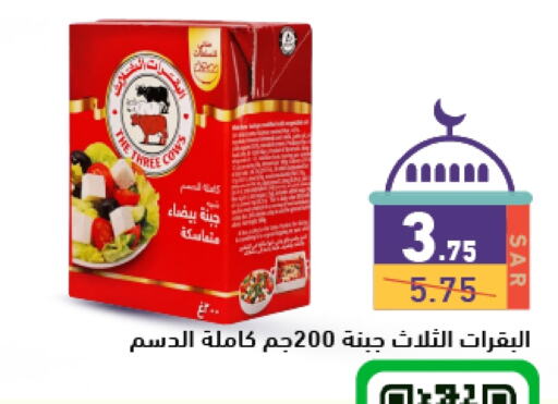 available at Aswaq Ramez in KSA, Saudi Arabia, Saudi - Hafar Al Batin