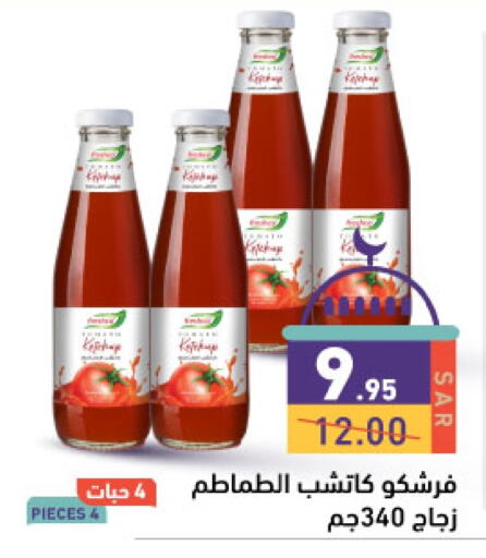 available at Aswaq Ramez in KSA, Saudi Arabia, Saudi - Hafar Al Batin