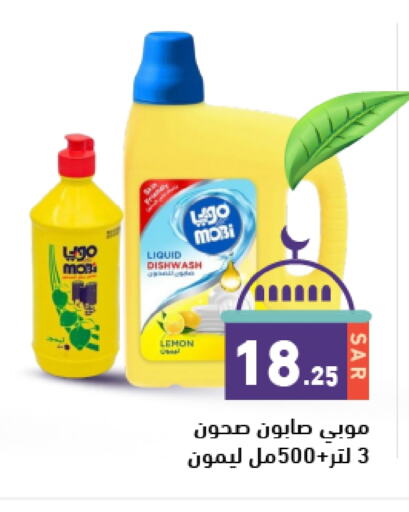 Lemon available at أسواق رامز in مملكة العربية السعودية, السعودية, سعودية - حفر الباطن