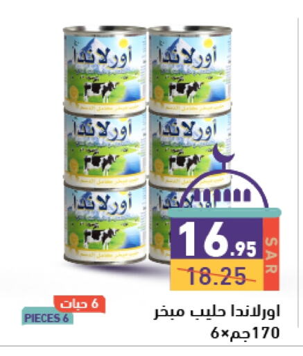 available at Aswaq Ramez in KSA, Saudi Arabia, Saudi - Riyadh