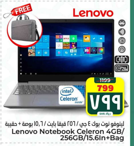 LENOVO Laptop available at Hyper Al Wafa in KSA, Saudi Arabia, Saudi - Mecca