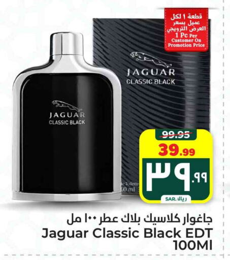 available at هايبر الوفاء in مملكة العربية السعودية, السعودية, سعودية - الطائف