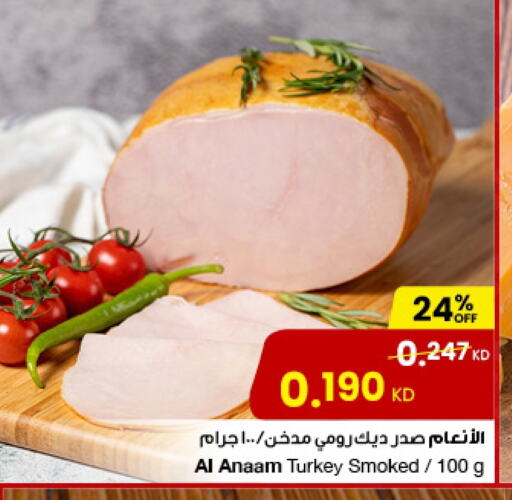 available at The Sultan Center in Kuwait - Ahmadi Governorate