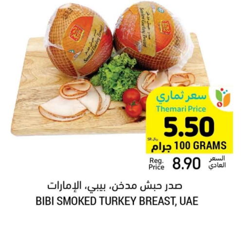 available at Tamimi Market in KSA, Saudi Arabia, Saudi - Hafar Al Batin