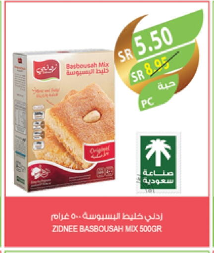 available at Farm  in KSA, Saudi Arabia, Saudi - Riyadh