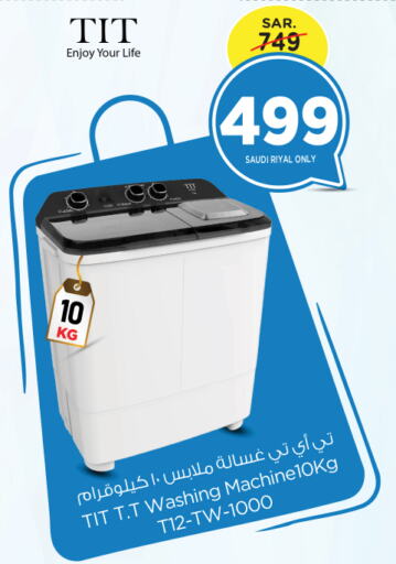 Washing Machine available at Nesto in KSA, Saudi Arabia, Saudi - Riyadh