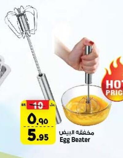 available at Al Madina Hypermarket in KSA, Saudi Arabia, Saudi - Riyadh