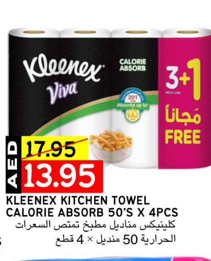 KLEENEX available at Select Market in UAE - Abu Dhabi