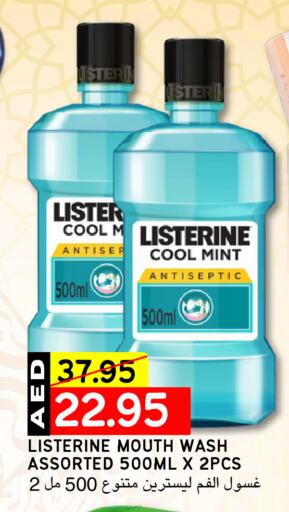 LISTERINE Mouthwash available at Select Market in UAE - Abu Dhabi