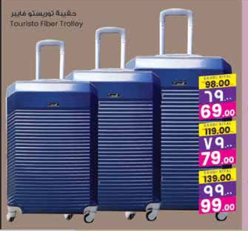 Trolley available at City Flower in KSA, Saudi Arabia, Saudi - Hail