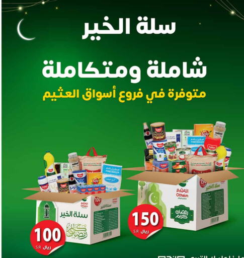 available at Othaim Markets in KSA, Saudi Arabia, Saudi - Dammam