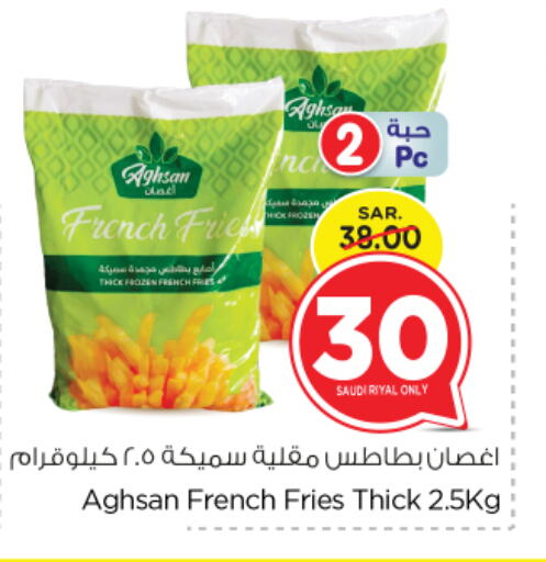 available at نستو in مملكة العربية السعودية, السعودية, سعودية - الرياض