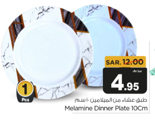 available at متجر المواد الغذائية الميزانية in مملكة العربية السعودية, السعودية, سعودية - الرياض