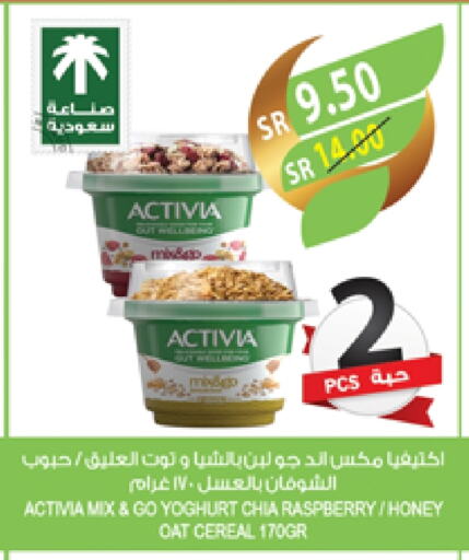 الشوفان available at المزرعة in مملكة العربية السعودية, السعودية, سعودية - جازان