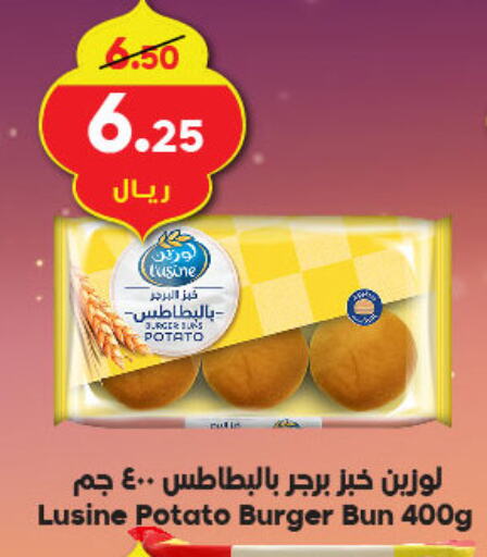 Potato available at Dukan in KSA, Saudi Arabia, Saudi - Jeddah