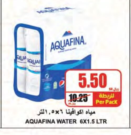 AQUAFINA available at A Market in KSA, Saudi Arabia, Saudi - Riyadh