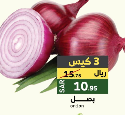 Onion available at Mira Mart Mall in KSA, Saudi Arabia, Saudi - Jeddah