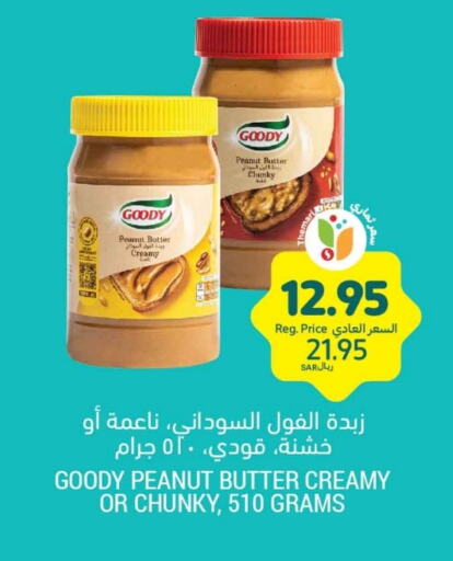 GOODY Peanut Butter available at Tamimi Market in KSA, Saudi Arabia, Saudi - Jeddah