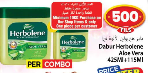 DABUR Petroleum Jelly available at Mark & Save in Kuwait - Kuwait City