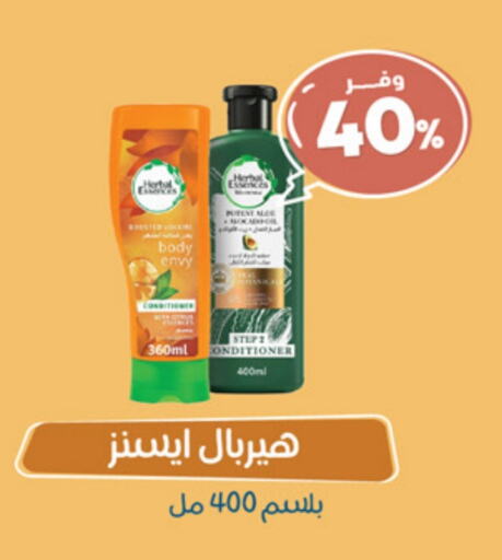 HERBAL ESSENCES Shampoo / Conditioner available at United Pharmacies in KSA, Saudi Arabia, Saudi - Unayzah