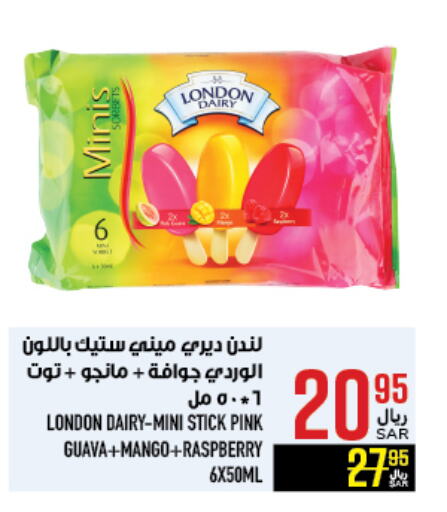 Guava Mango Raspberry available at Abraj Hypermarket in KSA, Saudi Arabia, Saudi - Mecca