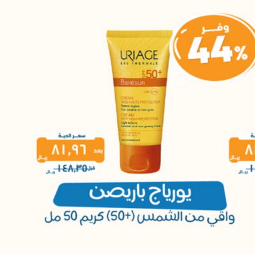 Face Cream available at United Pharmacies in KSA, Saudi Arabia, Saudi - Saihat