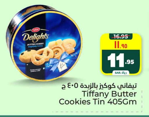 TIFFANY available at Hyper Al Wafa in KSA, Saudi Arabia, Saudi - Riyadh