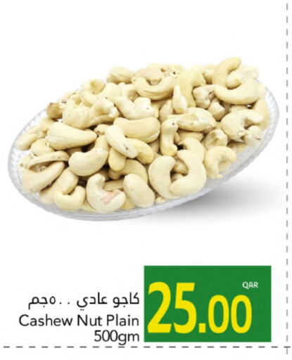 available at جلف فود سنتر in قطر - الدوحة