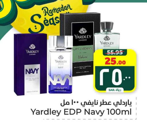 ياردلي available at هايبر الوفاء in مملكة العربية السعودية, السعودية, سعودية - مكة المكرمة