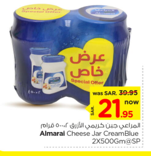 ALMARAI Cream Cheese available at Nesto in KSA, Saudi Arabia, Saudi - Riyadh